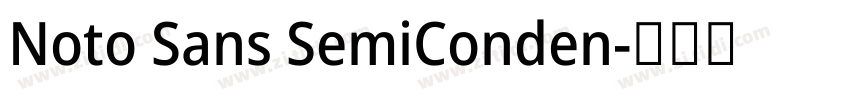 Noto Sans SemiConden字体转换